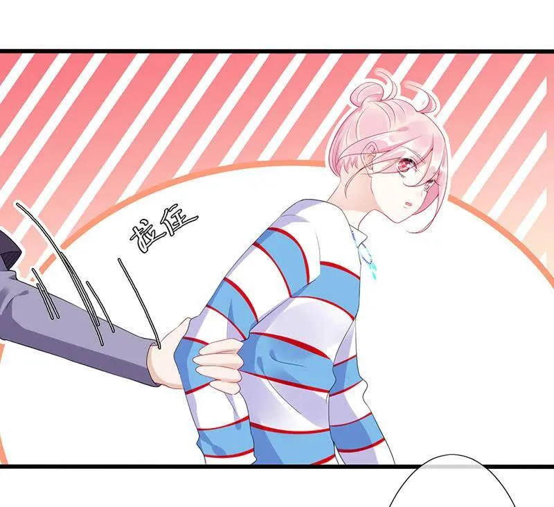 未来的约定 第32页