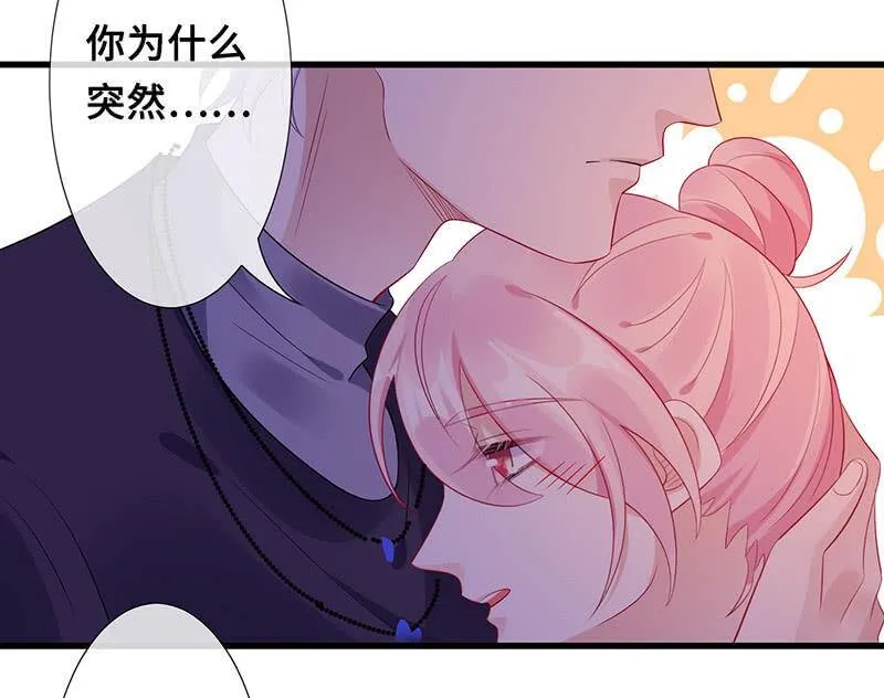 未来的约定 第42页