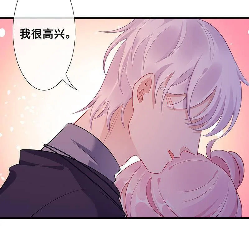 未来的约定 第43页
