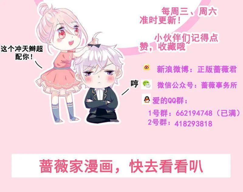 未来的约定 第47页