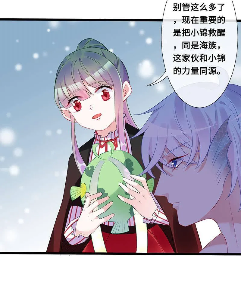 力量，突破！ 第44页