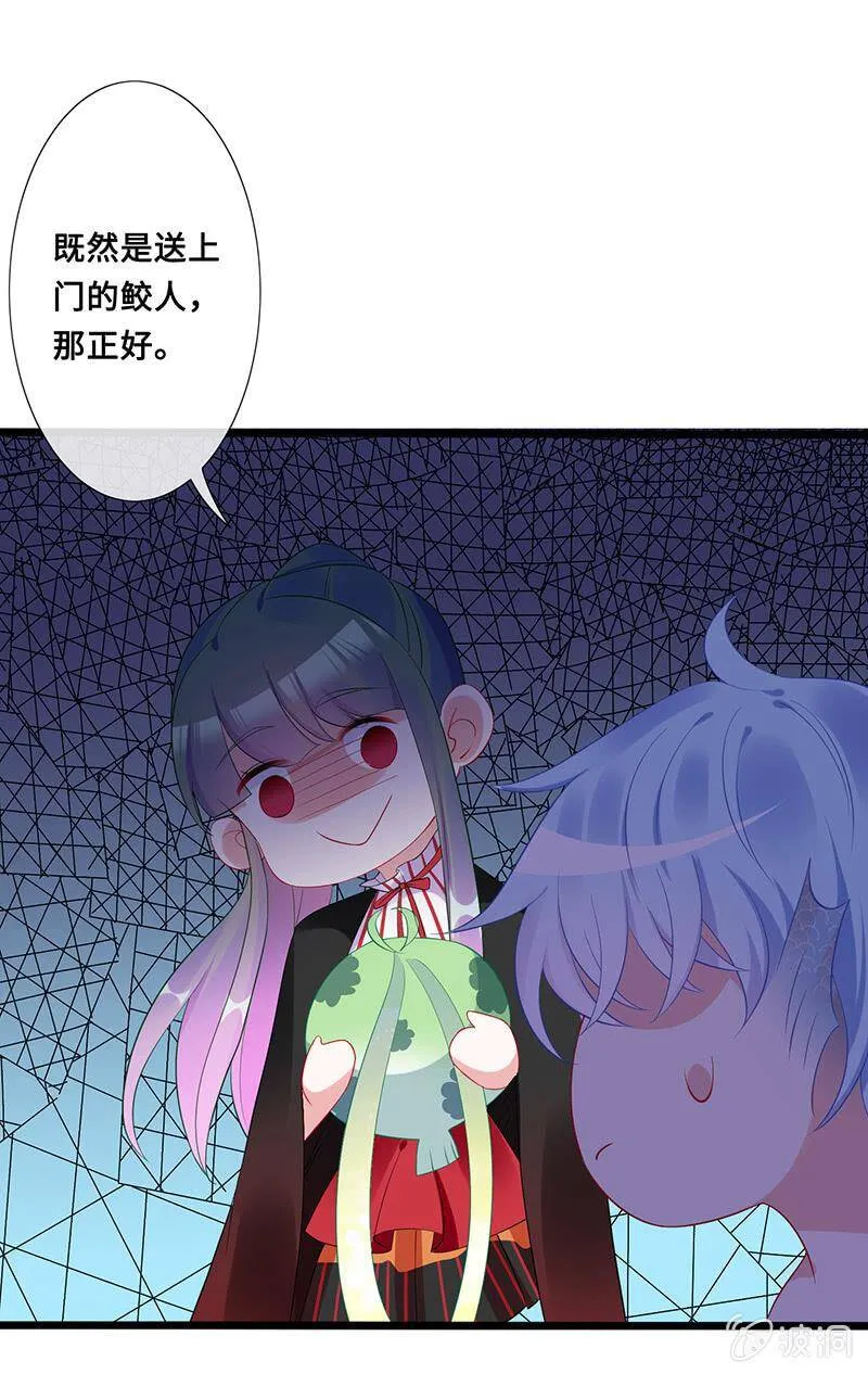 力量，突破！ 第45页
