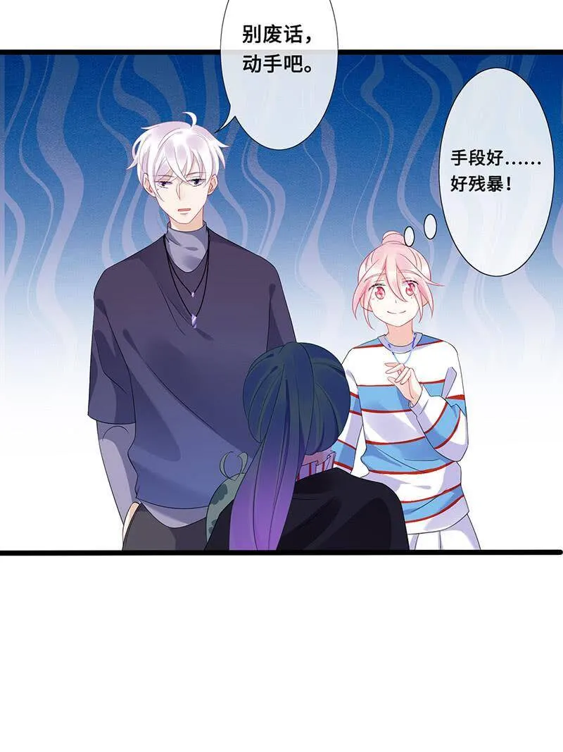 力量，突破！ 第48页