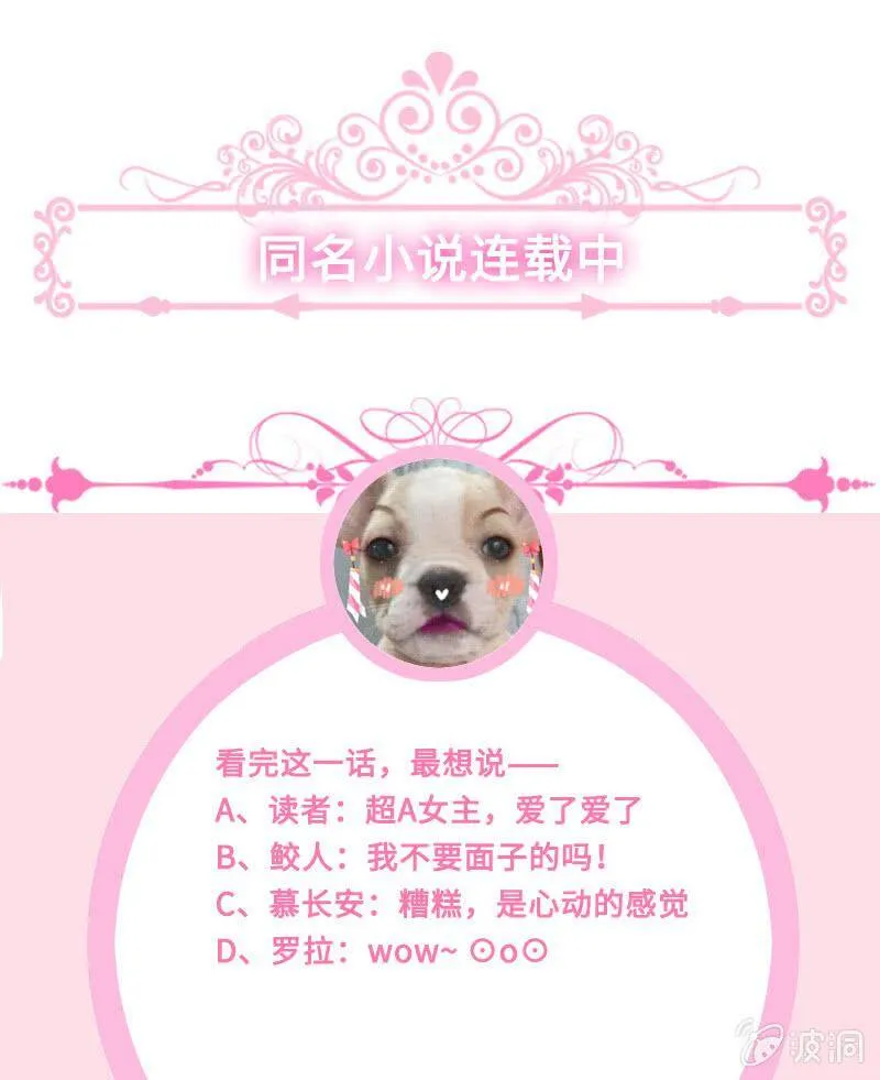 力量，突破！ 第49页