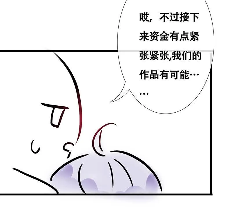 连更 小剧场 第15页