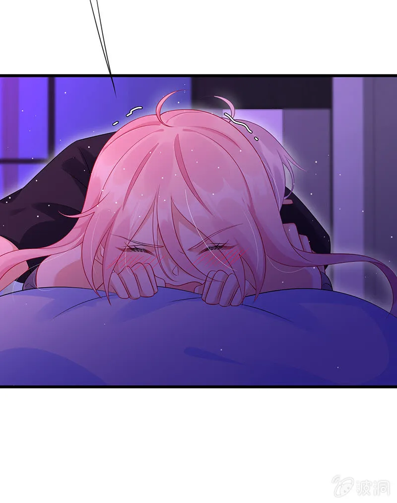 品尝她的味道 第33页