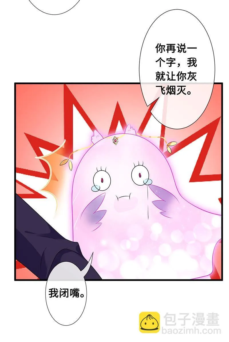 诡异的梦境 第14页