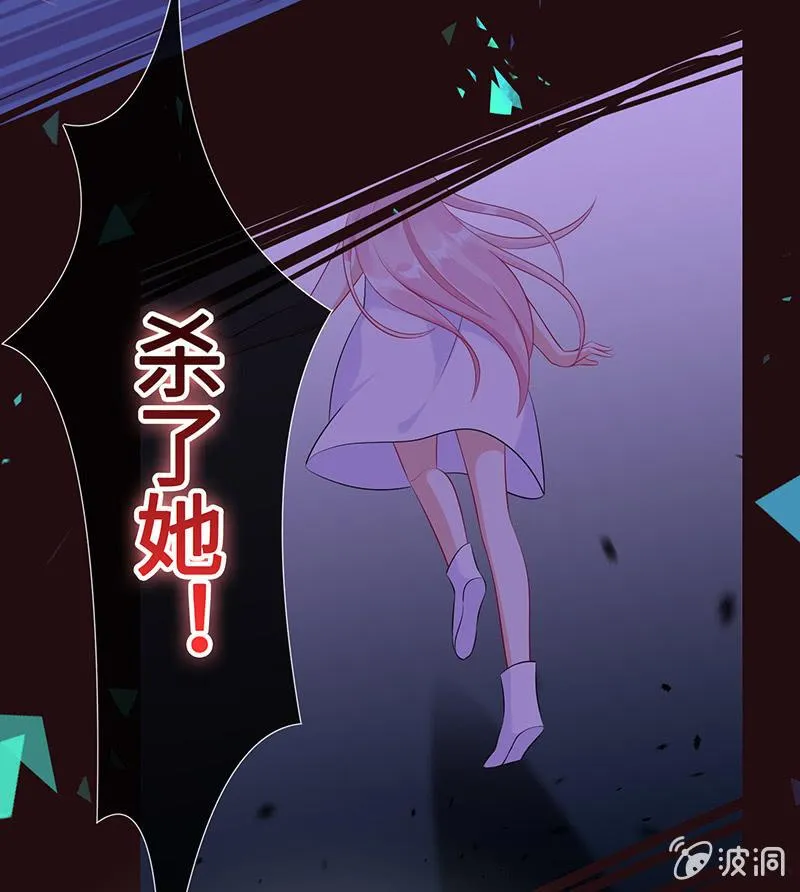 诡异的梦境 第25页