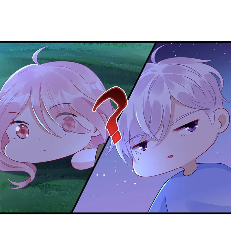 好惨一龟龟 第27页