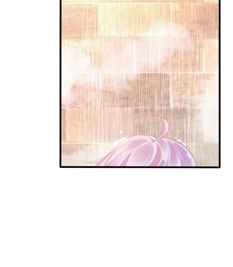 少女的心事 第11页