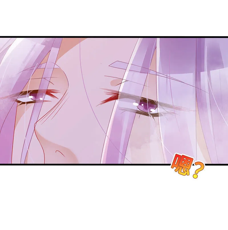 少女的心事 第15页