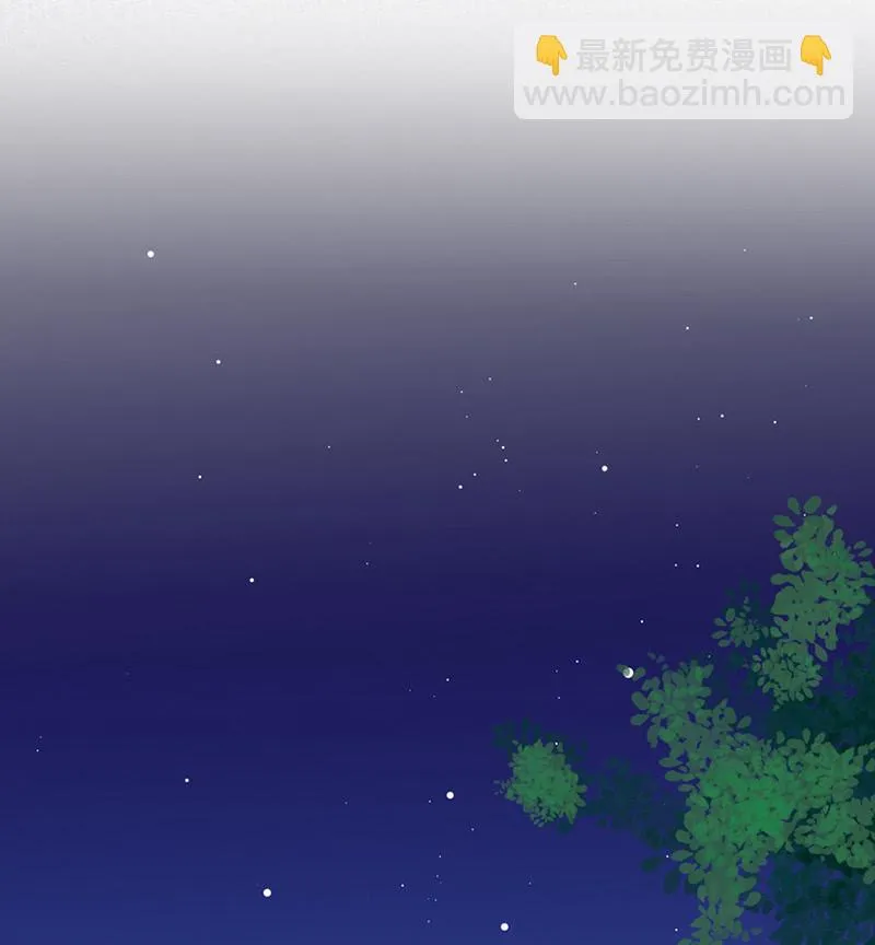 少女的心事 第30页