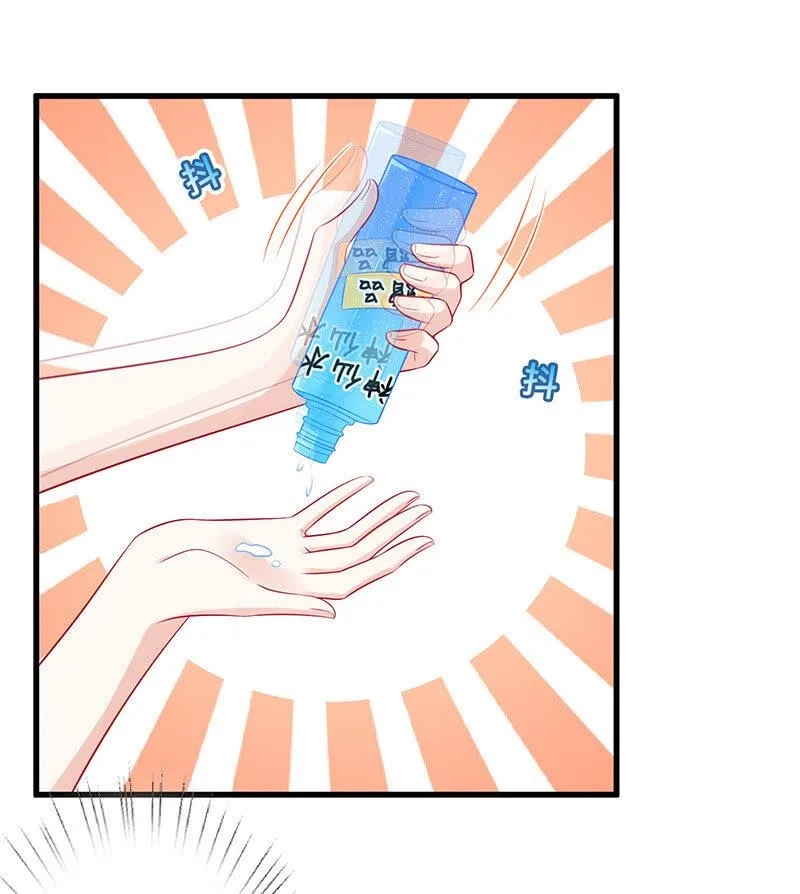 少女的心事 第32页