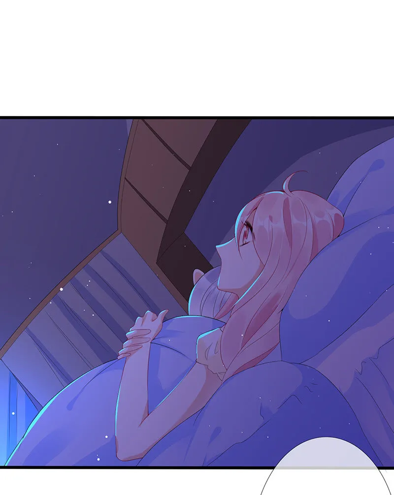少女的心事 第42页