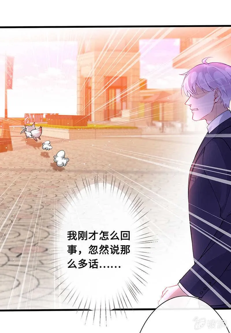 统统抓起来！ 第5页