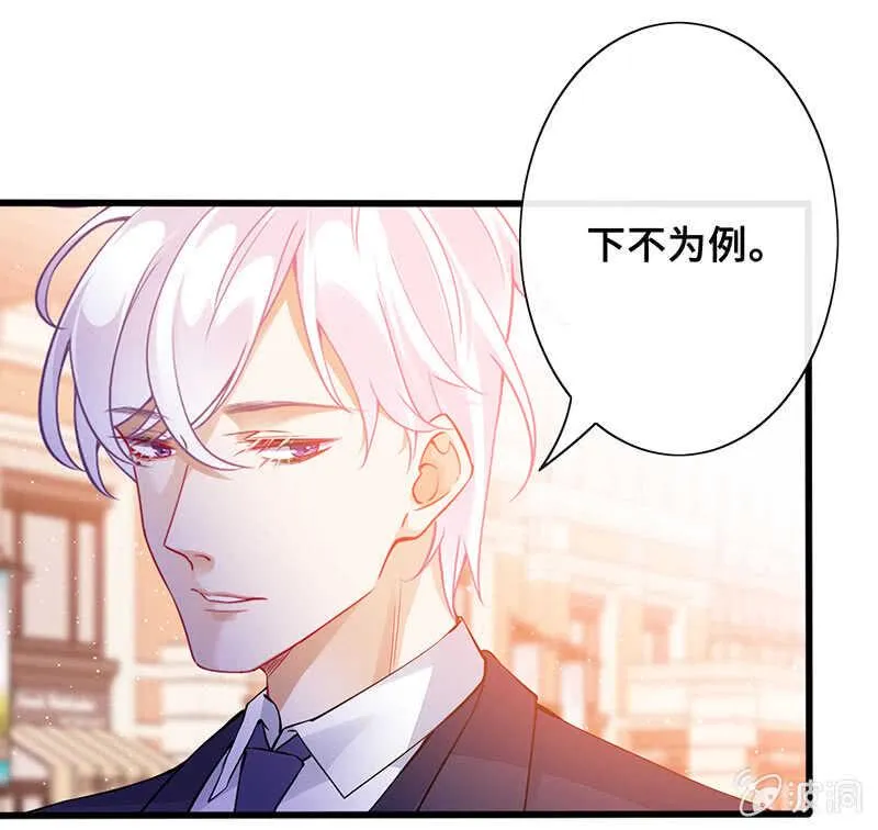 统统抓起来！ 第9页