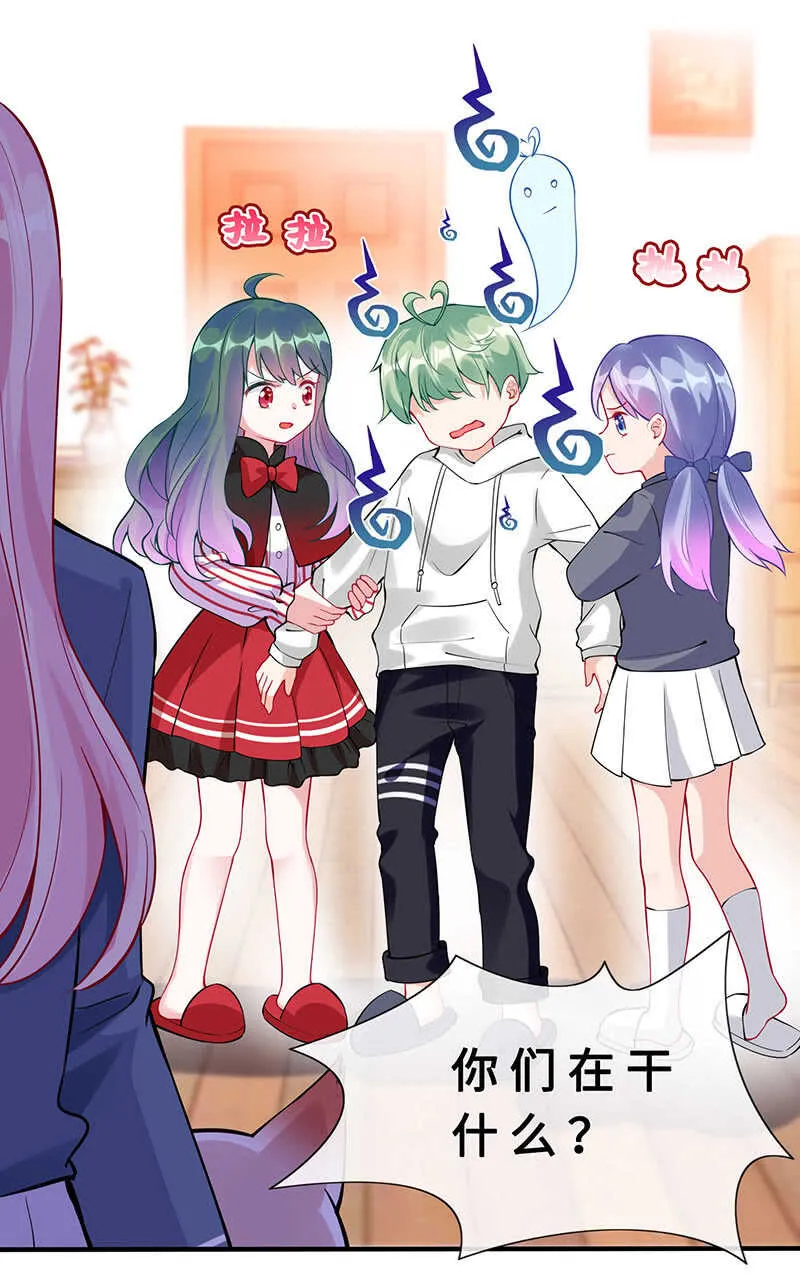 统统抓起来！ 第15页