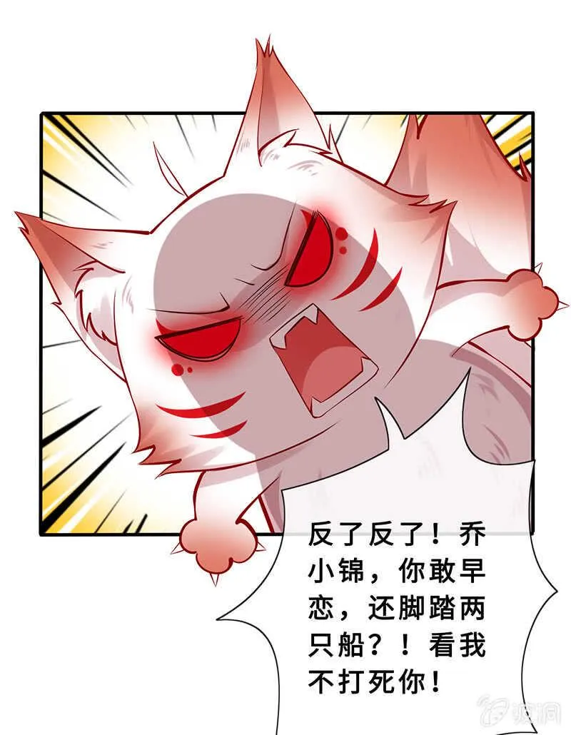 统统抓起来！ 第17页