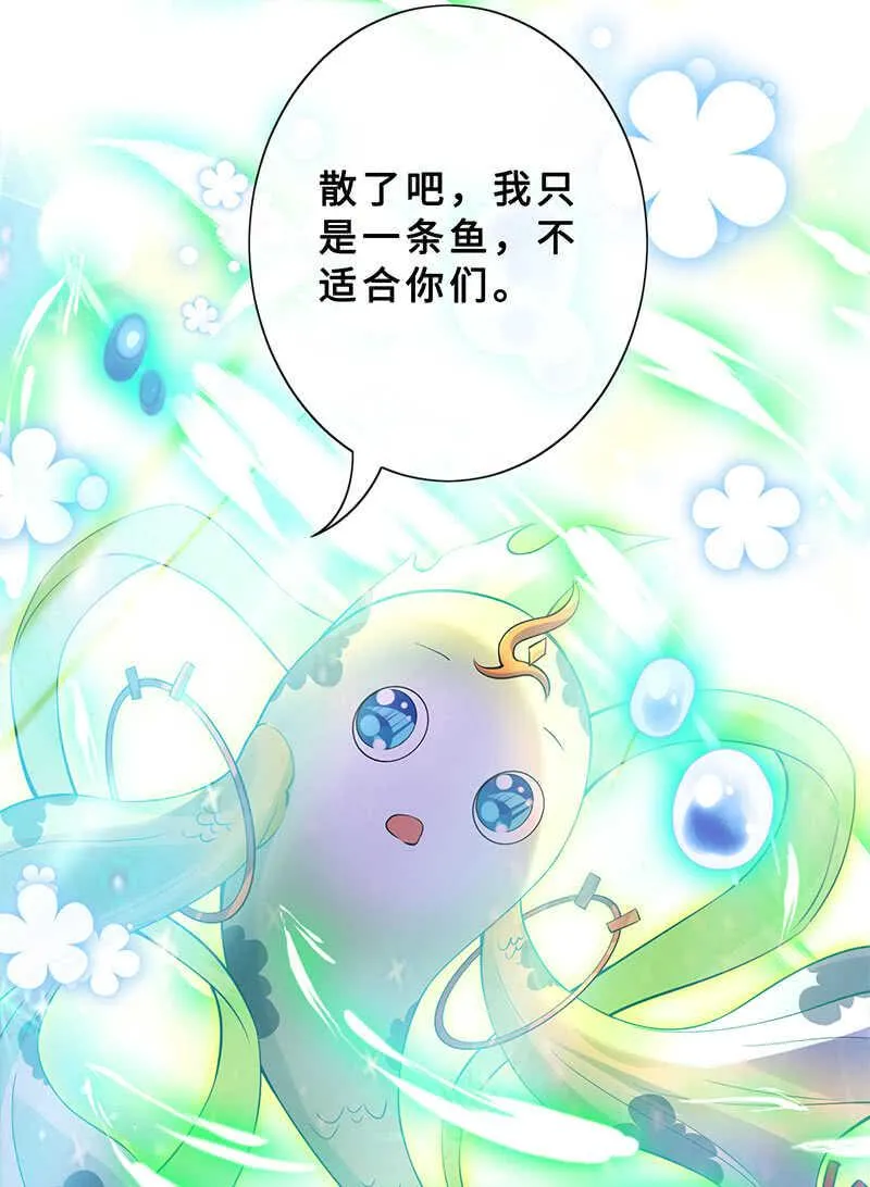 统统抓起来！ 第20页
