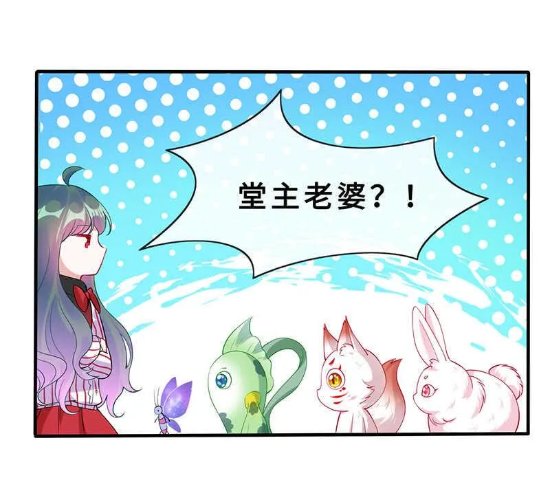 统统抓起来！ 第46页