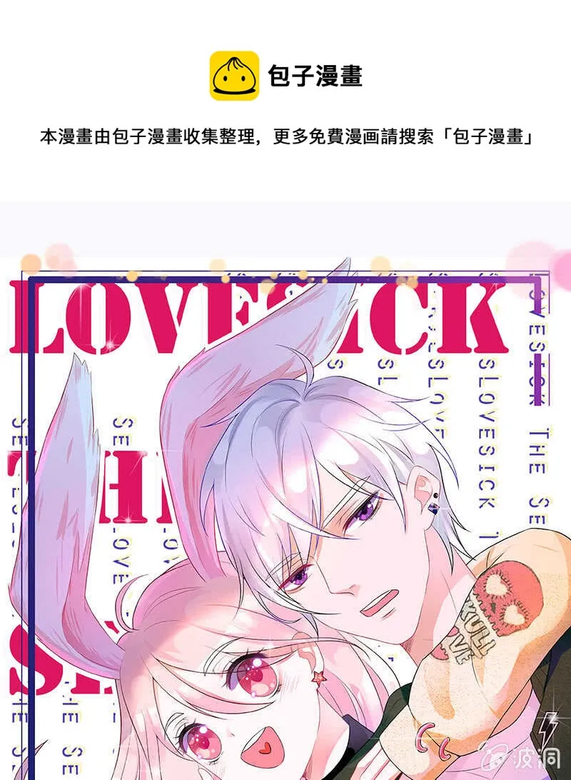 放手 第1页