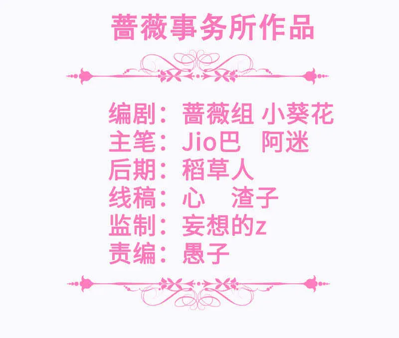 放手 第3页