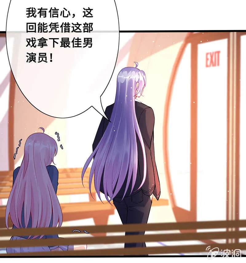 放手 第5页