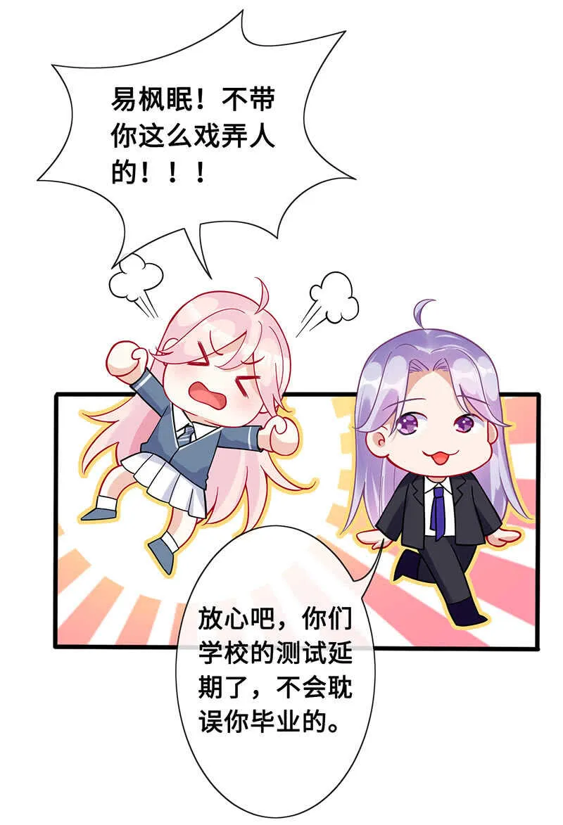 放手 第6页