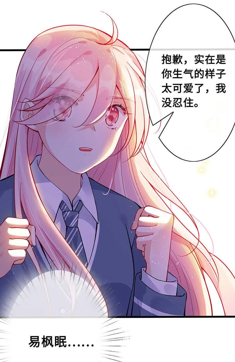 放手 第7页