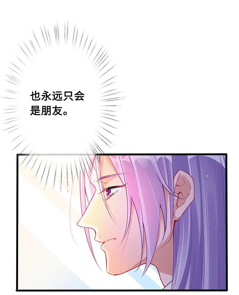 放手 第11页