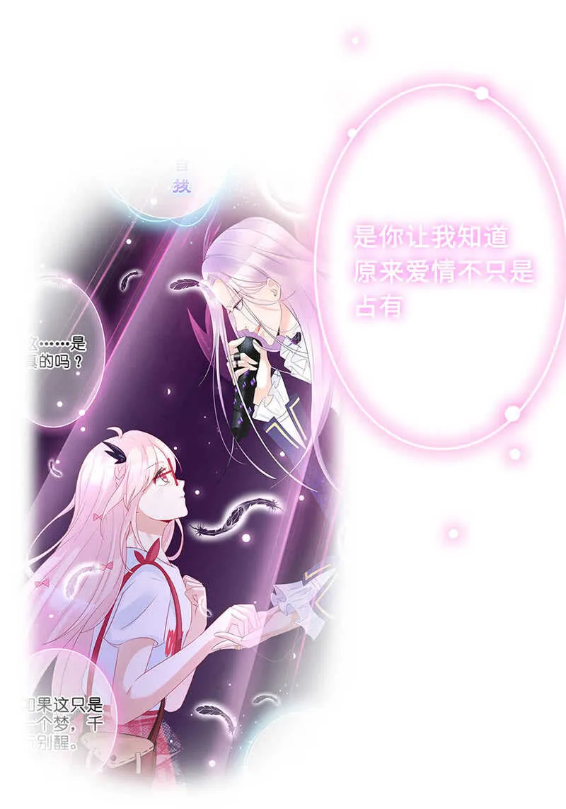 放手 第12页
