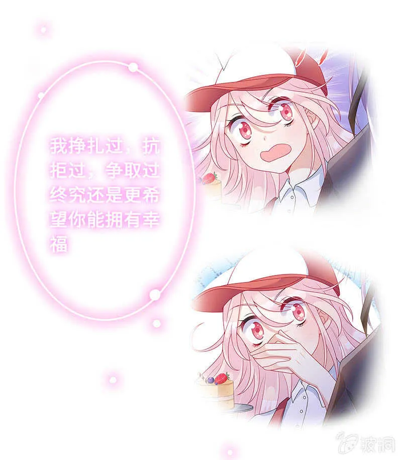 放手 第13页