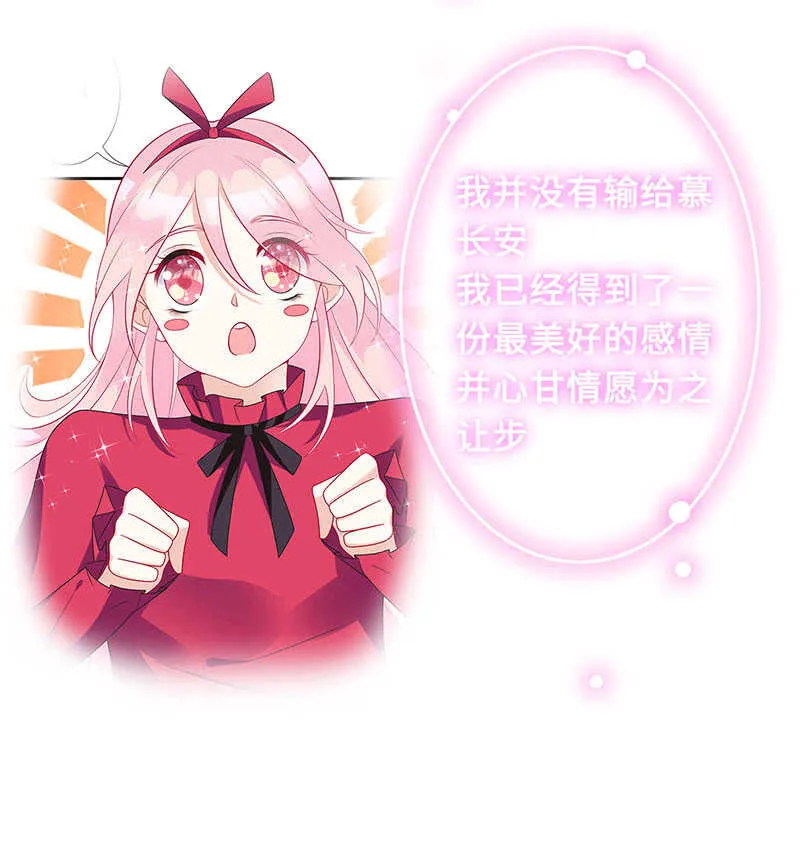 放手 第14页