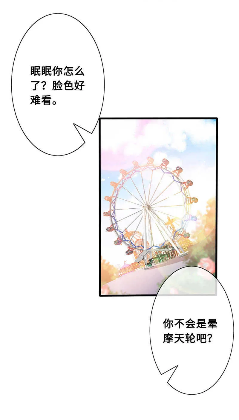 放手 第16页