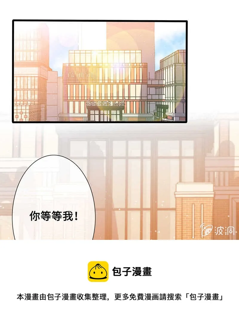 放手 第17页