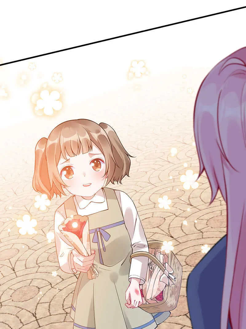放手 第26页