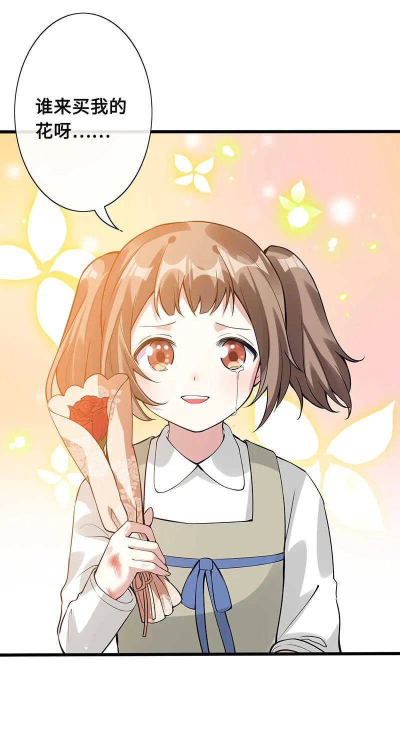 放手 第46页
