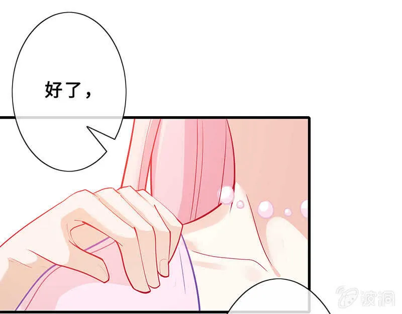 反派死于话多 第21页