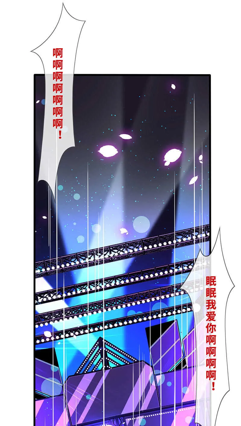 爱的修罗场 第6页
