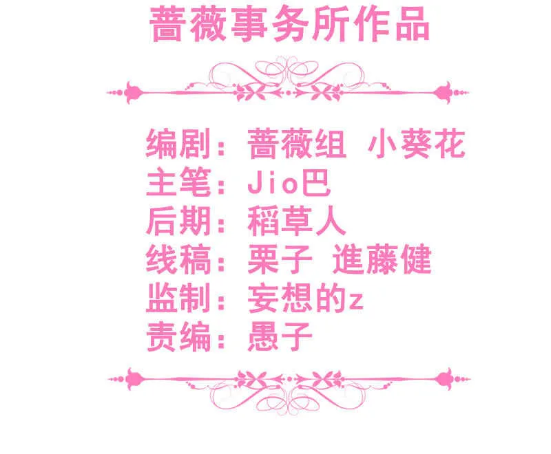 特殊服务 第3页
