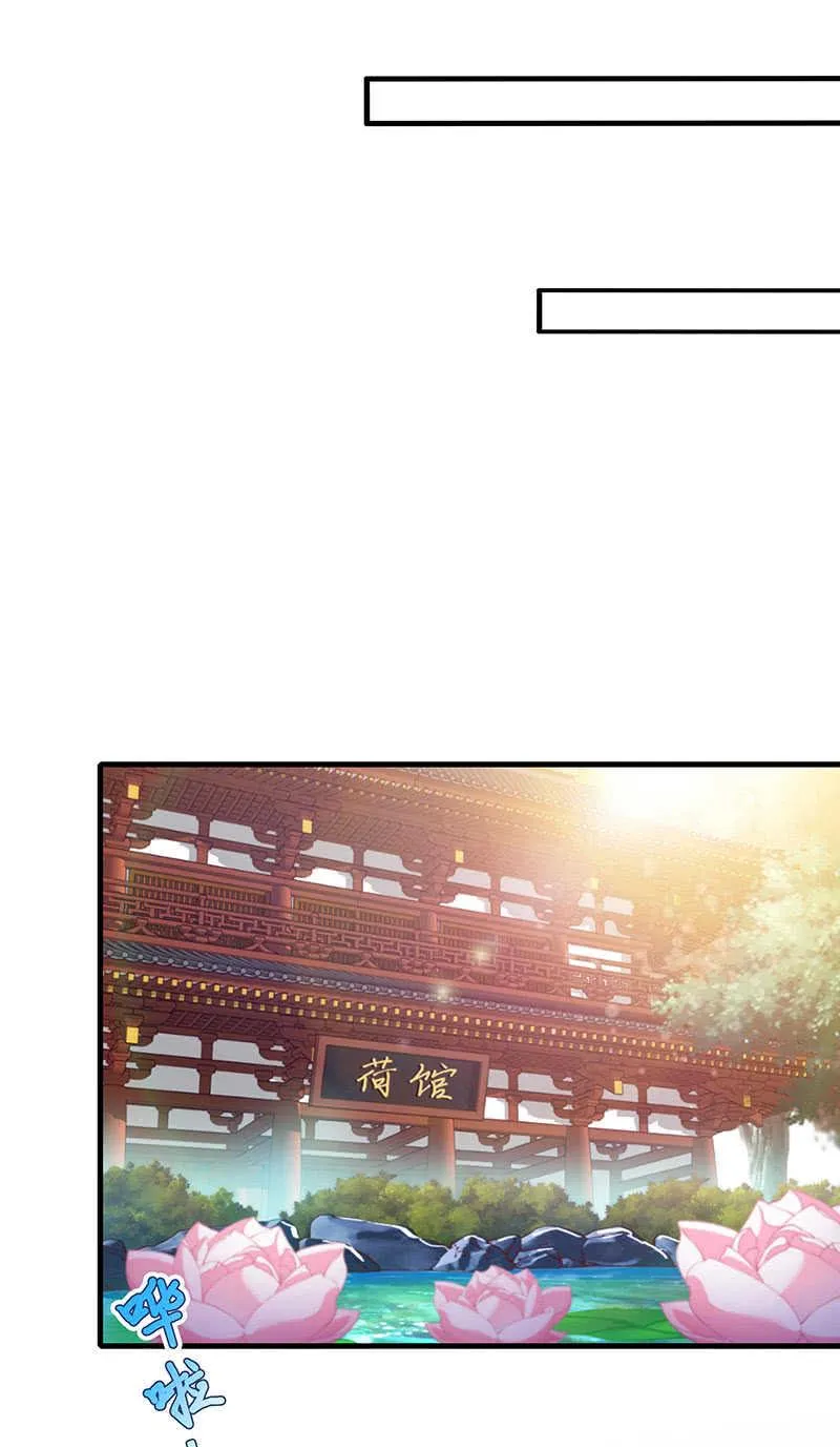 是基友啊 第12页