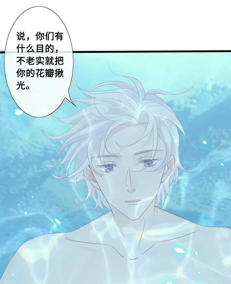 是基友啊 第22页