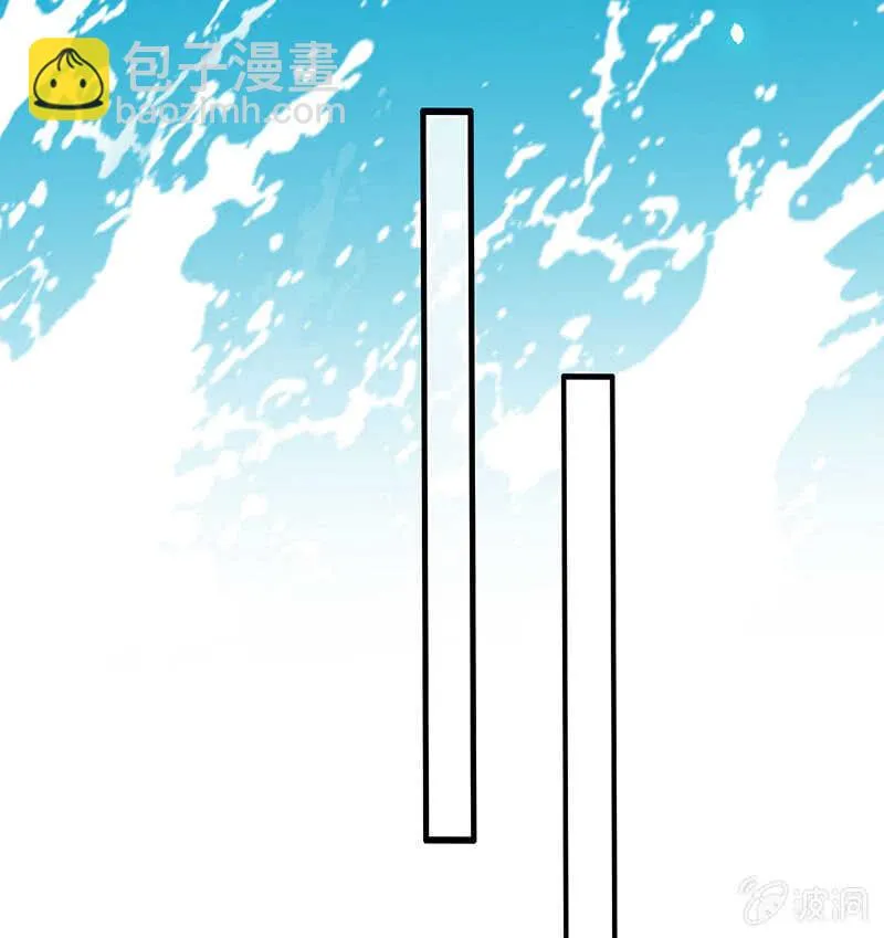 是基友啊 第25页