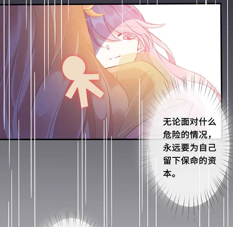 神医 第6页