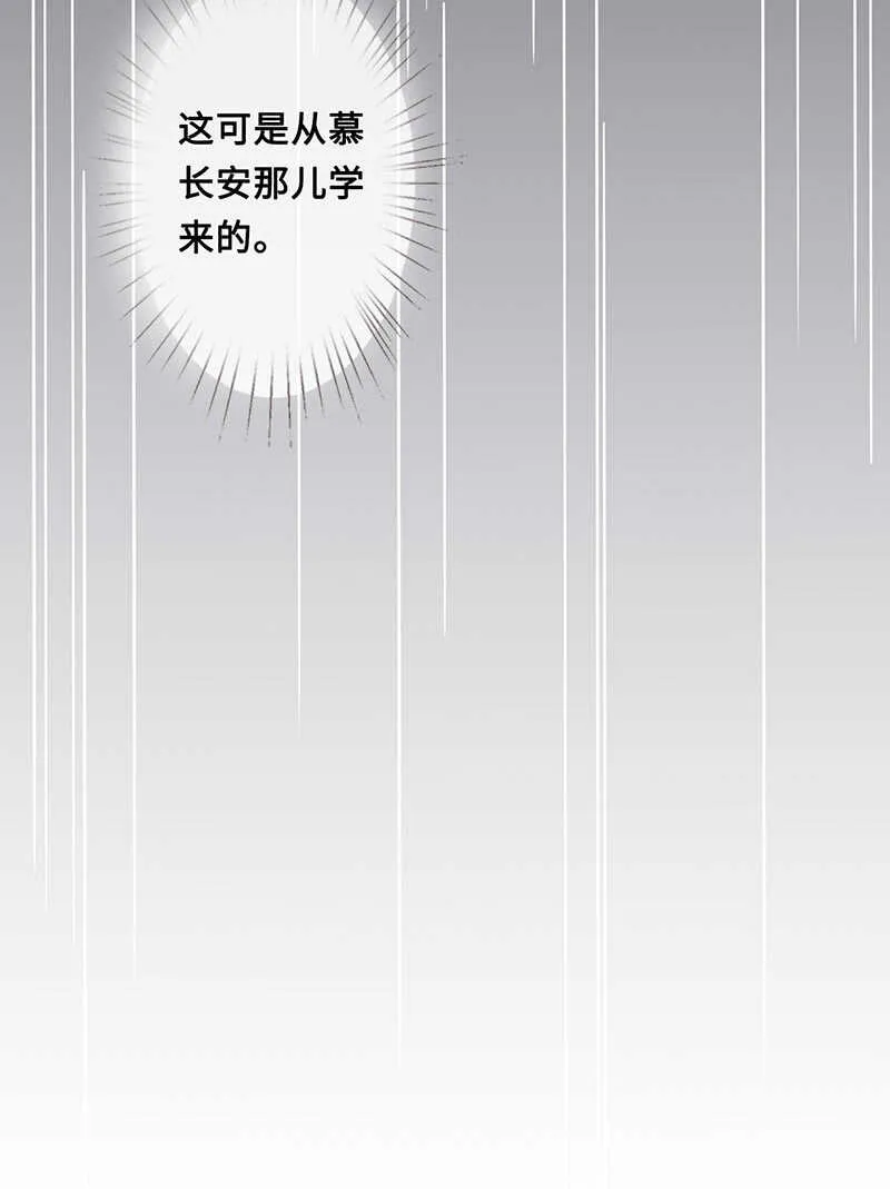 神医 第7页