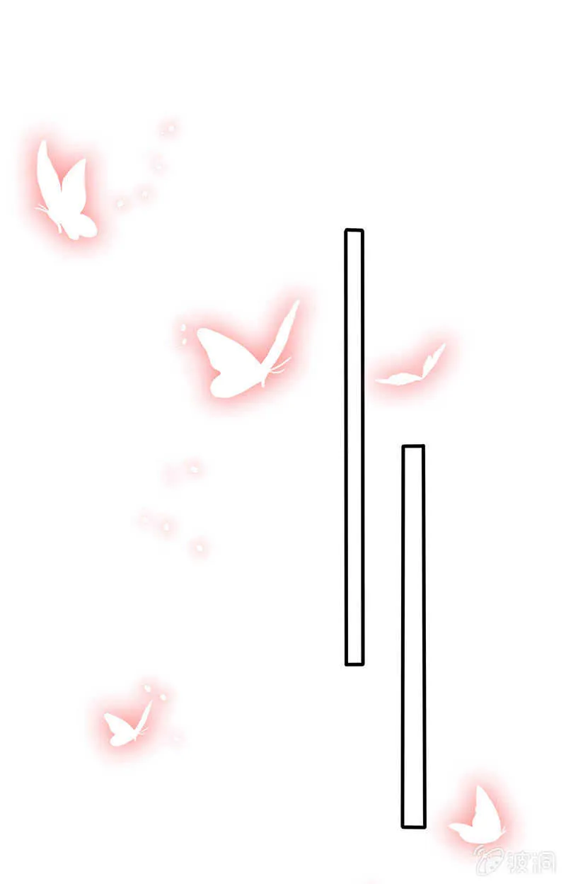 神医 第9页