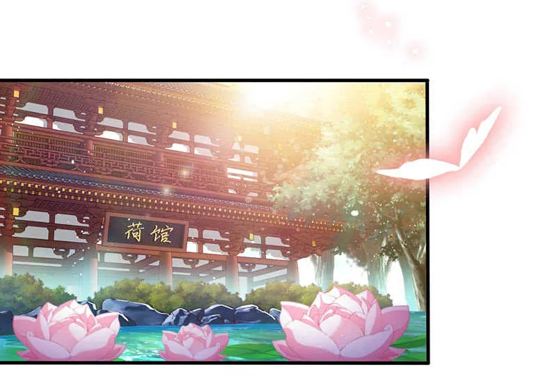 神医 第10页