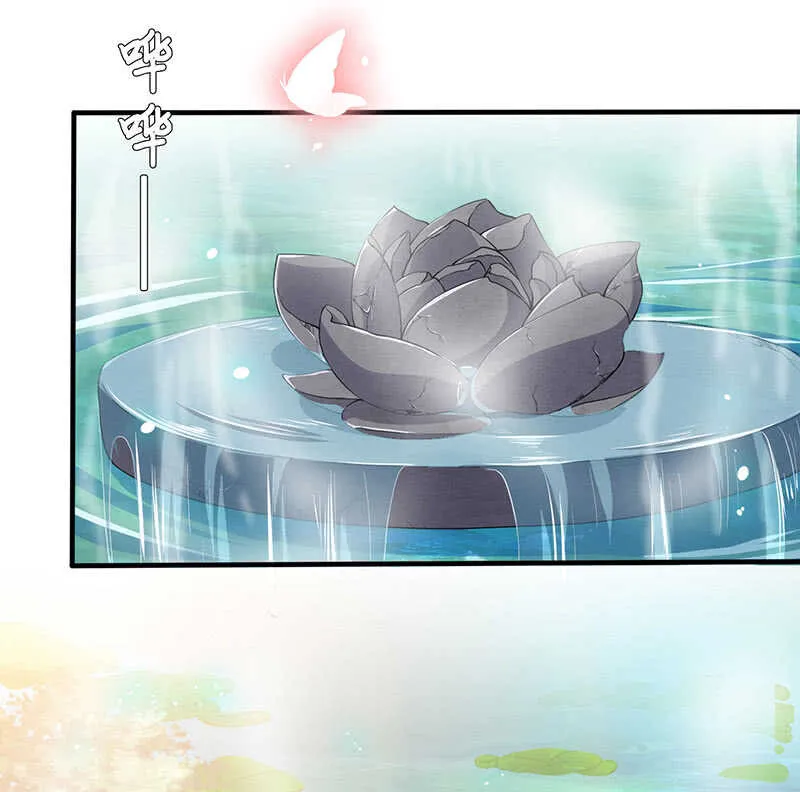 神医 第11页
