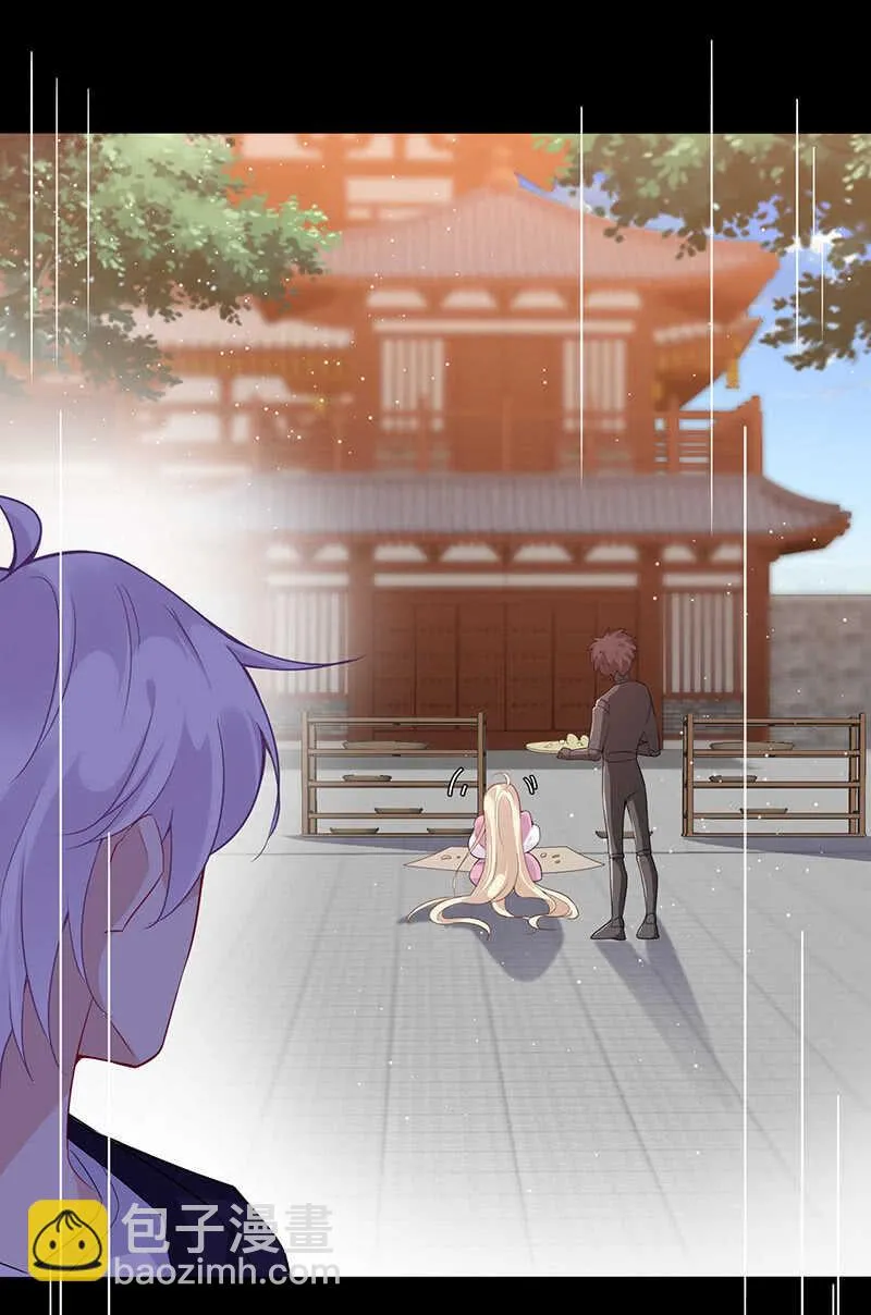 神医 第19页