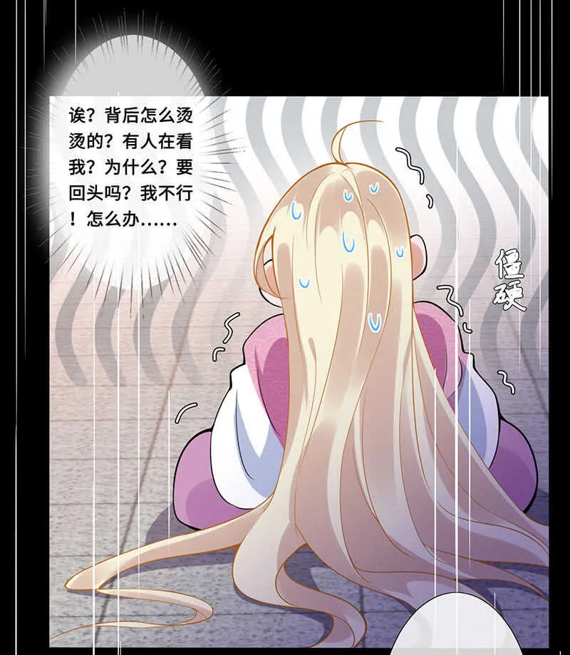神医 第23页